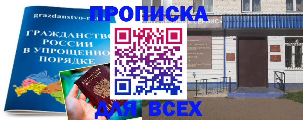 регистрация в Коломне