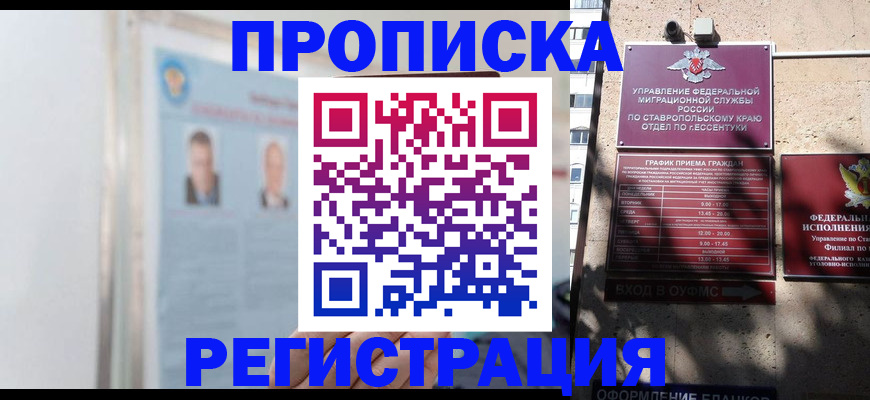 регистрация для дет. сада в Коломне